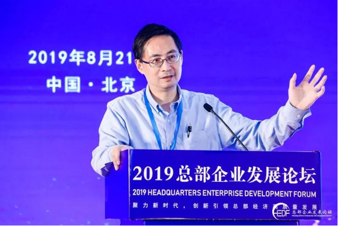 145badabf0dfa73fd793196b804394f.png 創(chuàng)新引領總部經(jīng)濟高質量發(fā)展 “2019總部企業(yè)發(fā)展論壇”在京成功舉辦(圖12)