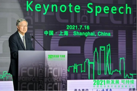 周小川：技術進步降低普惠金融成本，但也需關注數據隱私保護(圖1)