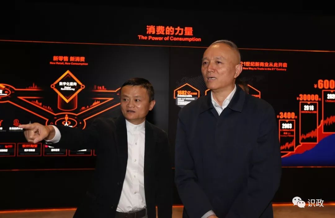 蔡奇走訪調研阿里巴巴、百度,服務企業有了量身定制“服務包”(圖1) 蔡奇走訪調研阿里巴巴、百度,服務企業有了量身定制“服務包”(圖1)
