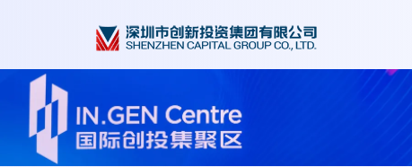 總部企業動態 | 深創投集團領導走訪調研中關村朝陽國際創投集聚區(圖5) 圖片