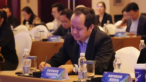 總部企業“約‘會’延慶 最美冬奧城”會獎旅游推介會成功舉辦(圖5)
