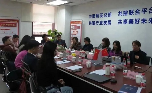 總部企業(yè)“數(shù)字化與數(shù)據(jù)安全”主題交流會在京成功舉辦(圖4)