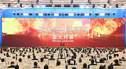 2021進博會 | 博采眾長,進而有為——第四屆中國國際進口博覽會正式開幕(圖2) 2021進博會開幕2.png