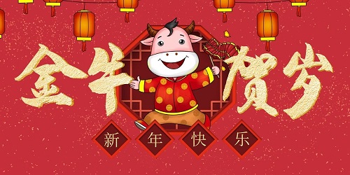 春節(jié)拜年1.jpg